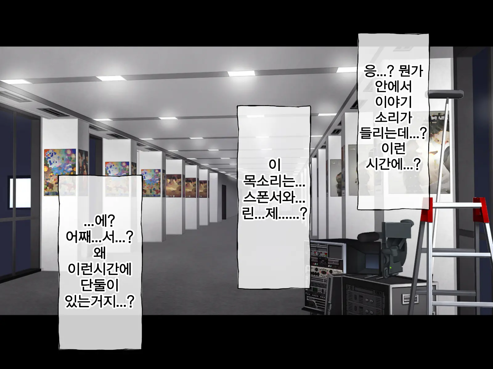 Uragirareta. Dakara Rape Suru | 배신당했다 그러니 레이프한다
